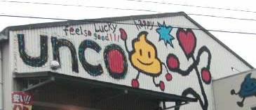 Ponga una caquita en su vida